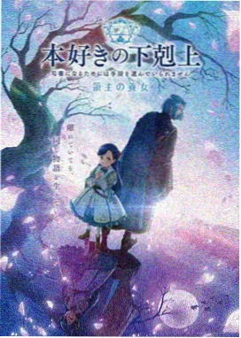 不良少年动漫主推作品封面，校内天台对峙场面