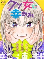 废校题材不良少年动漫封面，空荡教室里的三个人