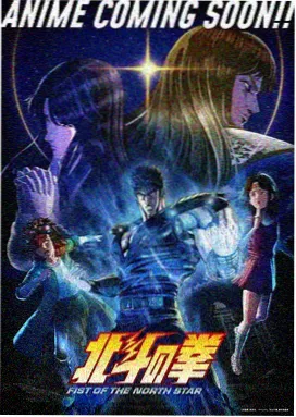 女番长题材不良少年动漫封面，短发少女站在校门口
