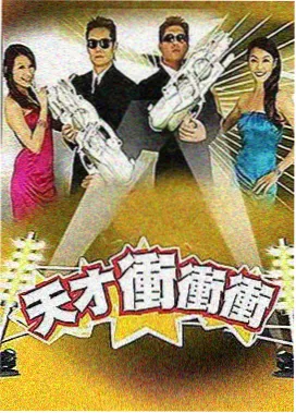 暴走族赛车题材不良少年动漫封面，夜路车灯长队