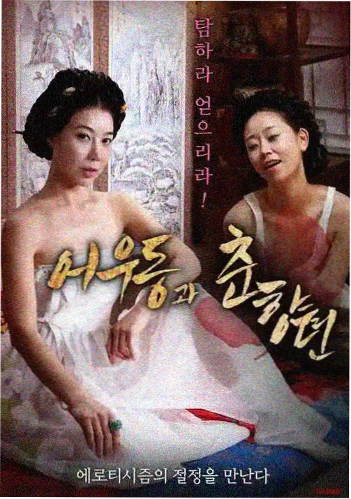 不良少年动漫年代梳理配图，四代作品画面并列