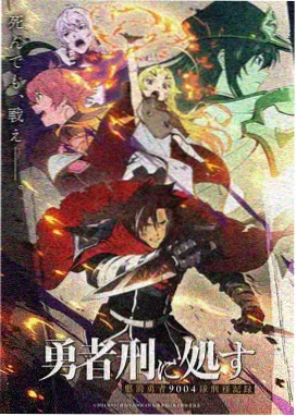 作品剧照，短发少女站在校门外的台阶上